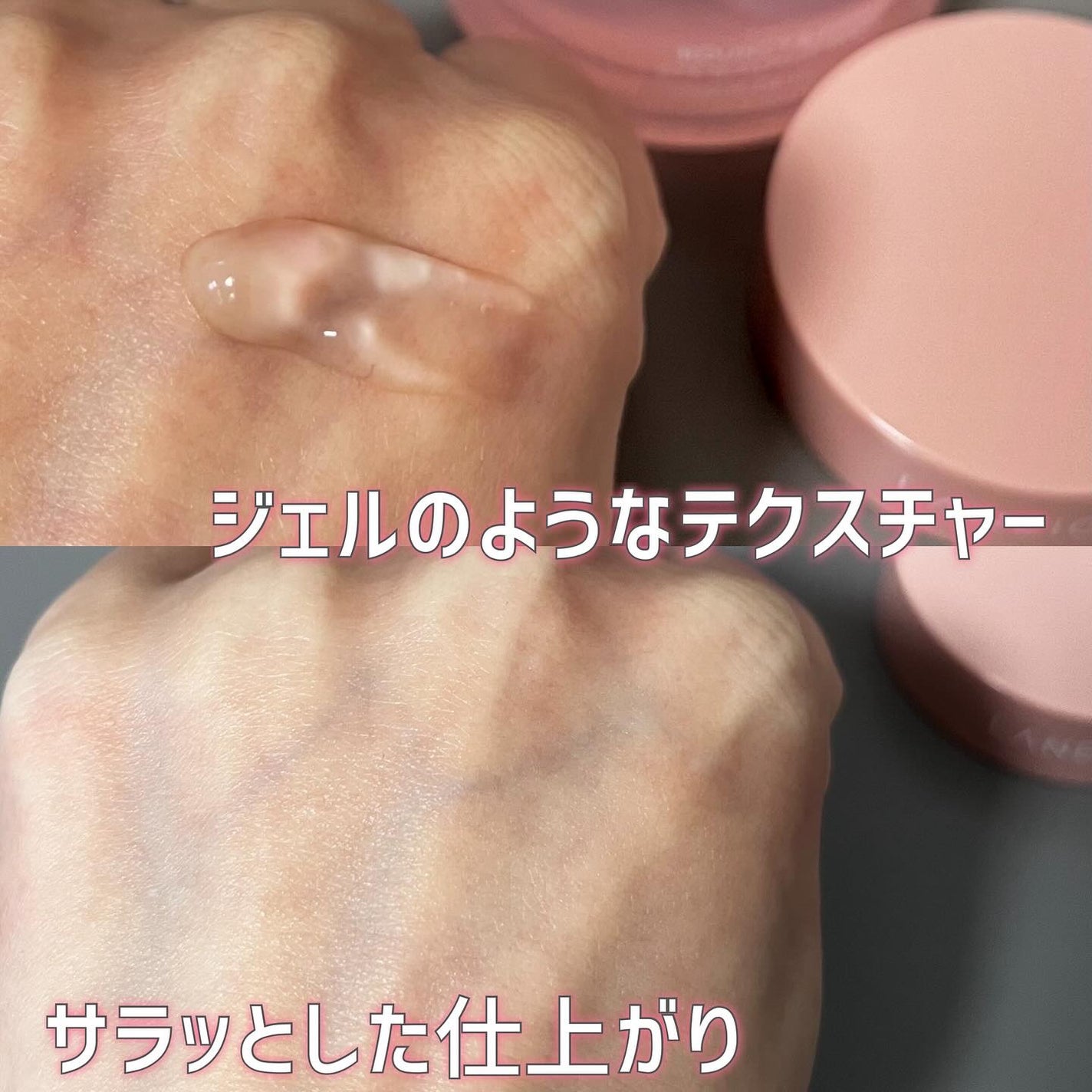 バウンシーアイスリーピングマスク/LANEIGE/アイケア・アイクリームを使ったクチコミ(3枚目)