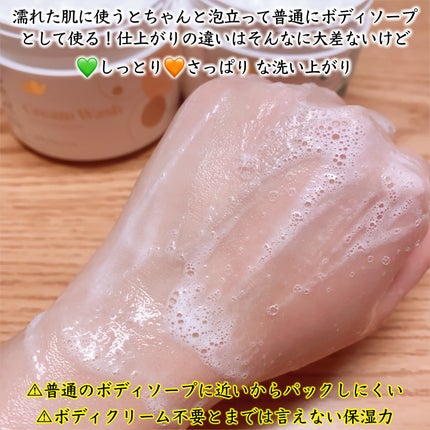 ダヴ クリームボディウォッシュ コンフォートモイスチャー/ダヴ/ボディソープを使ったクチコミ(4枚目)