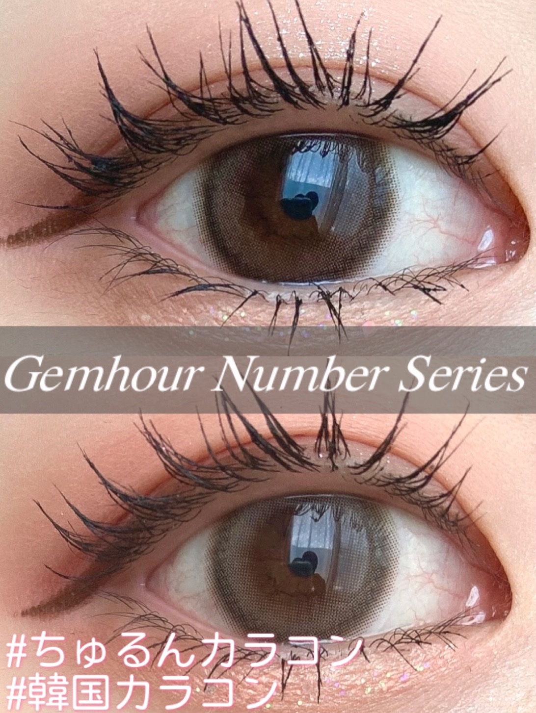 Gemhour/Hapa kristin/カラーコンタクトレンズを使ったクチコミ（1枚目）