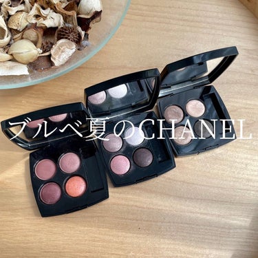 ひろみ♡CHANELをこよなく愛するアラフォー on LIPS 「【ブルベ夏のCHANELアイシャドウ】いつも投稿を見ていただき..」（1枚目）