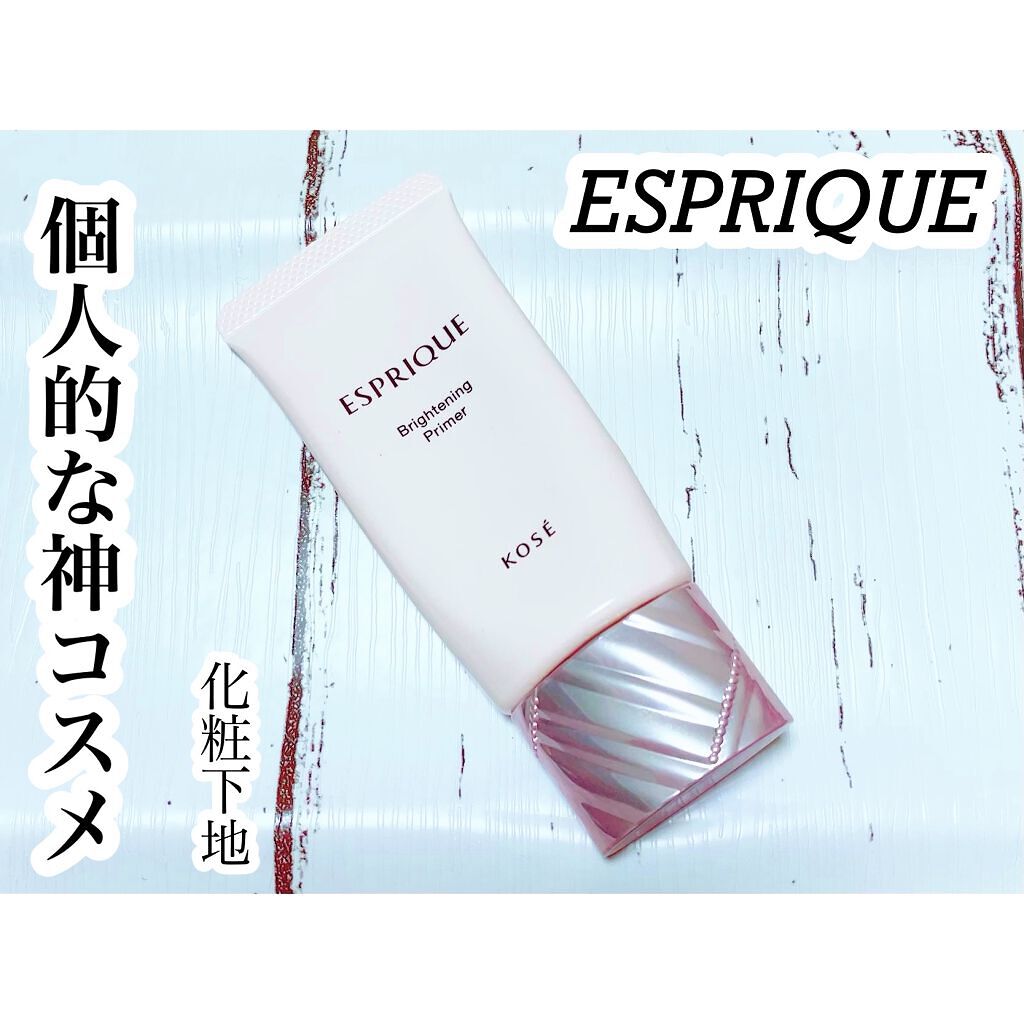 ブライトニング プライマー/ESPRIQUE/化粧下地を使ったクチコミ（1枚目）