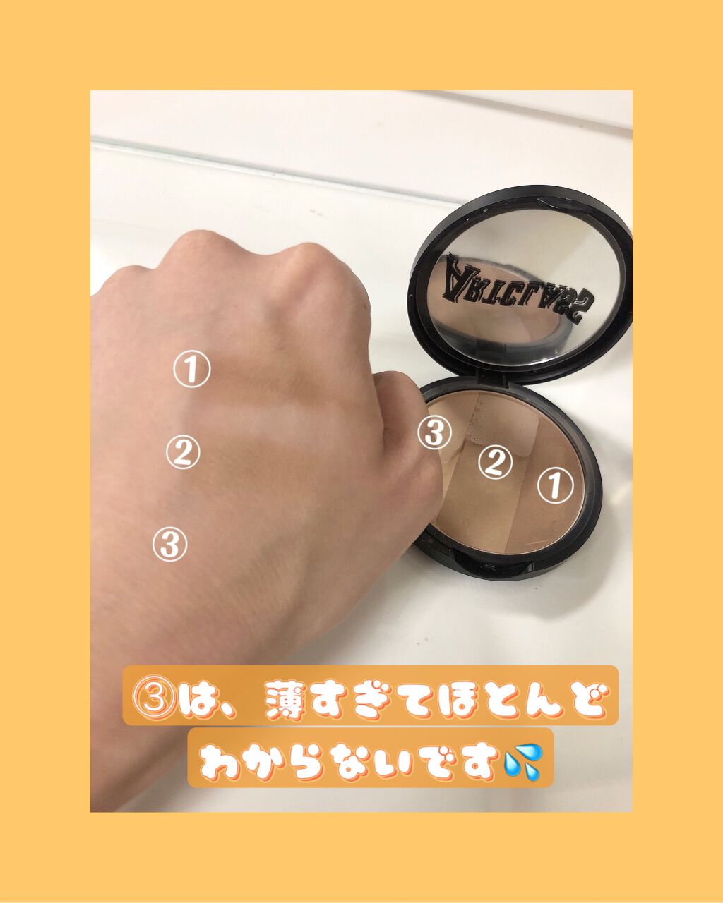 アートクラスバイロダン シェーディング/too cool for school/シェーディングを使ったクチコミ（3枚目）