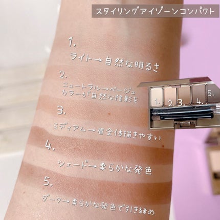 スタイリングアイゾーンコンパクト/LUNASOL/アイシャドウパレットを使ったクチコミ(2枚目)