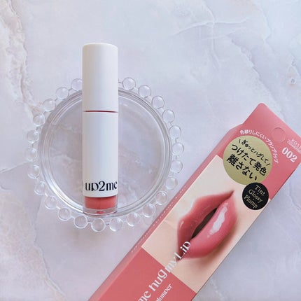 アップトゥーミー ハグマイリップ カラーロックプランパー/up2me/リッププランパーを使ったクチコミ(2枚目)