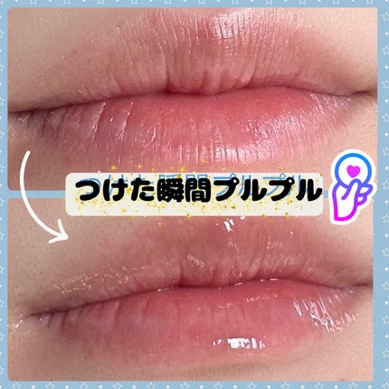 ビタグレーズドリップマスク/TOCOBO/リップマスクを使ったクチコミ(2枚目)