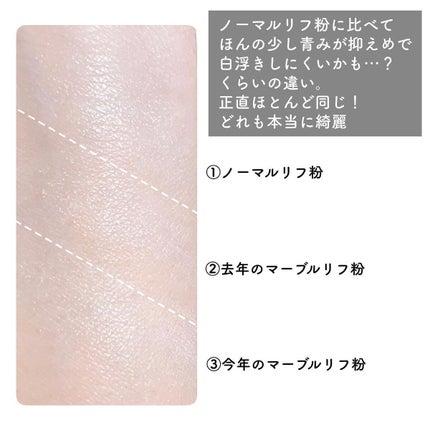 ライトリフレクティング プリズマティックパウダー/NARS/プレストパウダーを使ったクチコミ(5枚目)