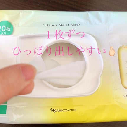 ルクエ ふきとり保湿マスク/ナリス化粧品/シートマスク・パックを使ったクチコミ(2枚目)