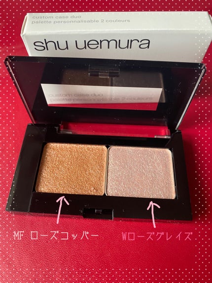 カスタム ケース II/shu uemura/その他化粧小物を使ったクチコミ(2枚目)