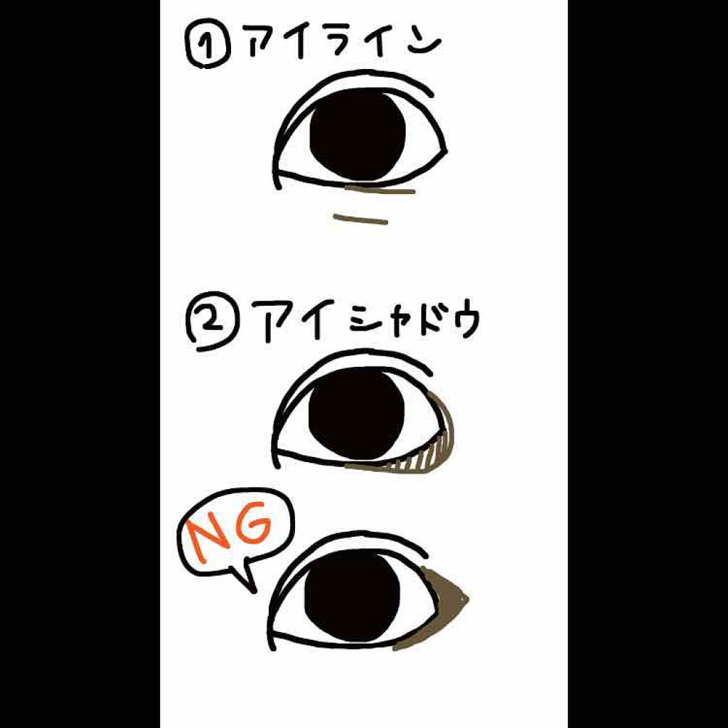 ぬ on LIPS 「【学校でもナチュラルにたれ目になりたい!】ナチュラルにタレ目に..」(1枚目)