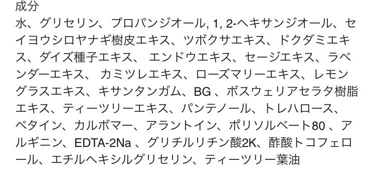 ティーツリーケア ソリューション エッセンシャルマスクEX/MEDIHEAL/シートマスク・パックを使ったクチコミ(3枚目)