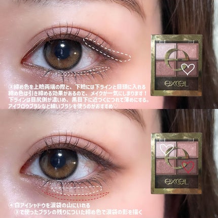 スキニーリッチシャドウ/excel/アイシャドウパレットを使ったクチコミ(6枚目)