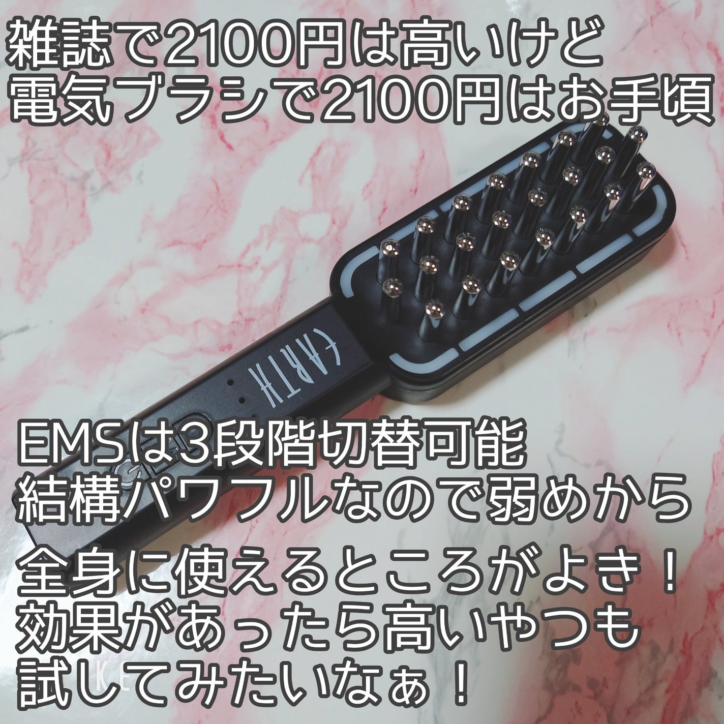 &ROSY  2024年4月号/&ROSY/書籍を使ったクチコミ(3枚目)