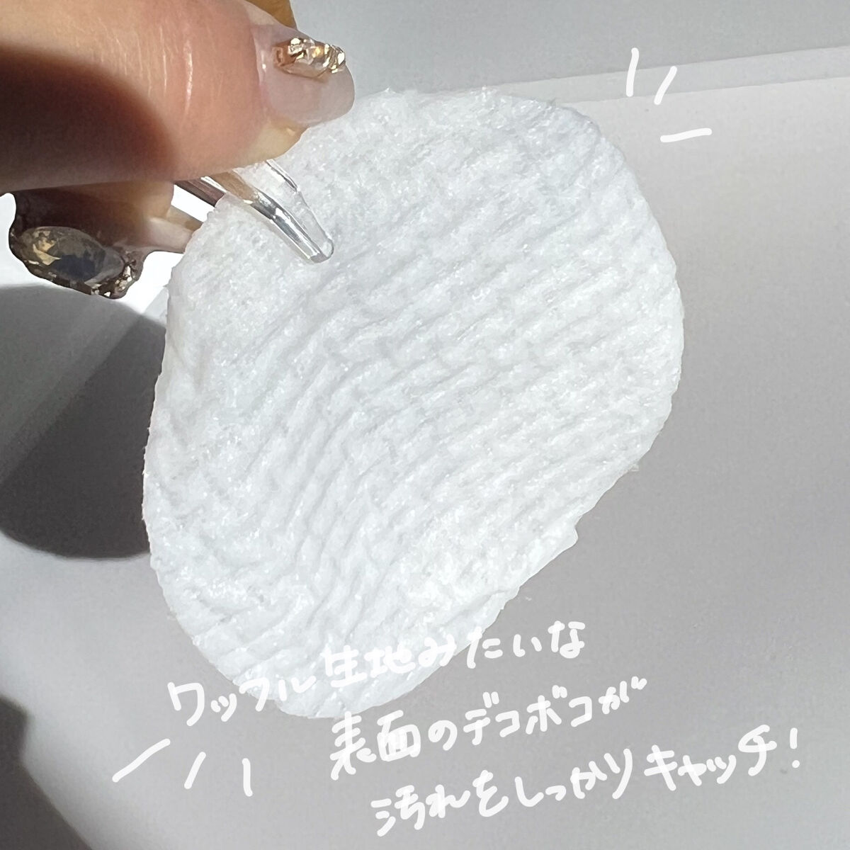 ビフィダバイオームセラムパッド/manyo/トナーパッドを使ったクチコミ（3枚目）