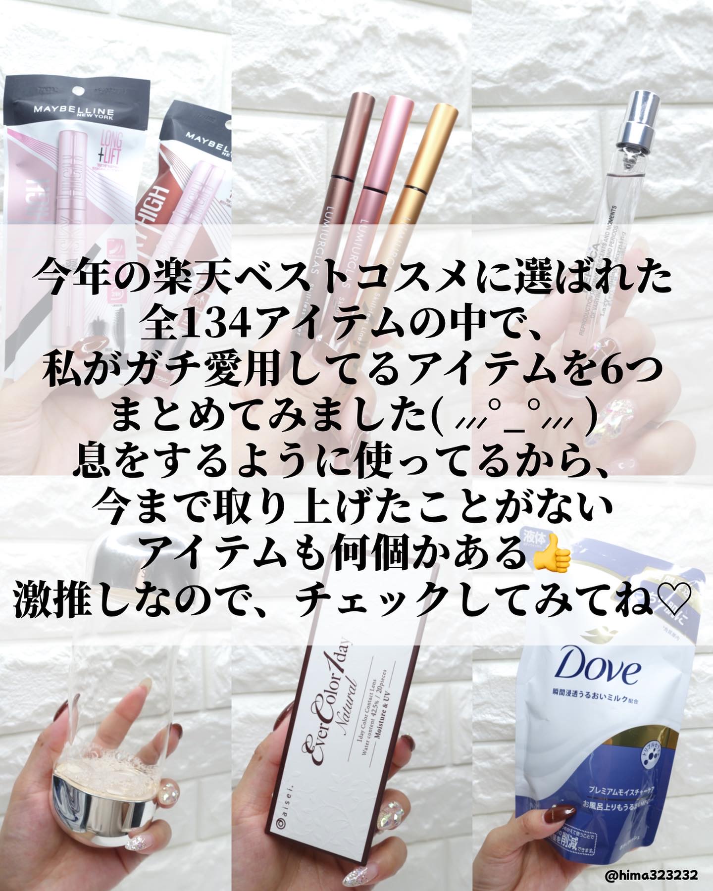 エバーカラーワンデー ナチュラル/エバーカラー/ワンデー（１DAY）カラコンを使ったクチコミ（2枚目）