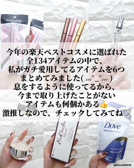 エバーカラーワンデー ナチュラル/エバーカラー/ワンデー(1DAY)カラコンを使ったクチコミ(2枚目)
