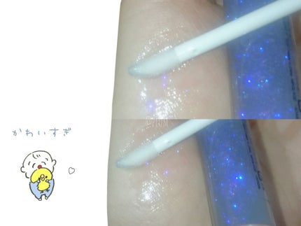 MP ジェム リップグロス/セリア/リップグロスを使ったクチコミ(3枚目)