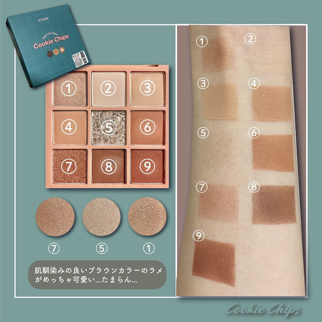 プレイカラーアイシャドウ メープルロード/ETUDE/アイシャドウパレットを使ったクチコミ（2枚目）