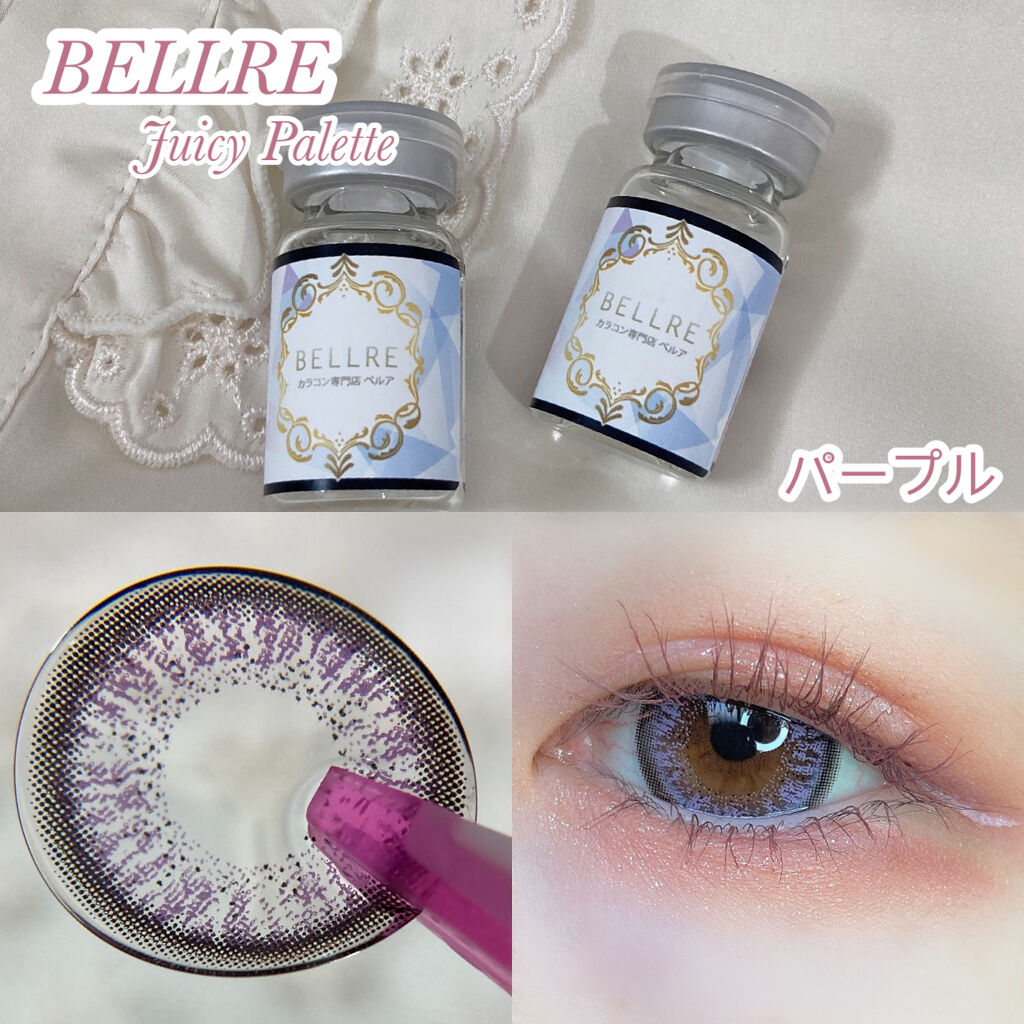 Juicy Palette/ベルア/カラーコンタクトレンズを使ったクチコミ（2枚目）