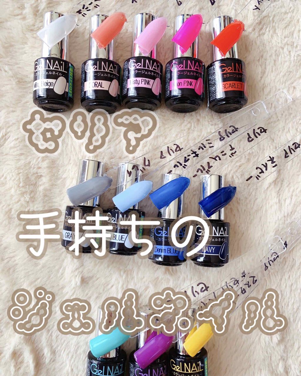 ジェルネイル(ライト対応)/セリア/ジェルネイルを使ったクチコミ(1枚目)