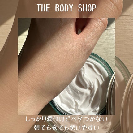 ãŠã§ã«ãã¹ ããã£ãžã§ã«ã¯ãªãŒã ãŠãŒã«ãª& ããŒãºããªãŒ/THE BODY SHOP/ããã£ã¯ãªãŒã ã䜿ã£ãã¯ãã³ãïŒ5æç®ïŒ