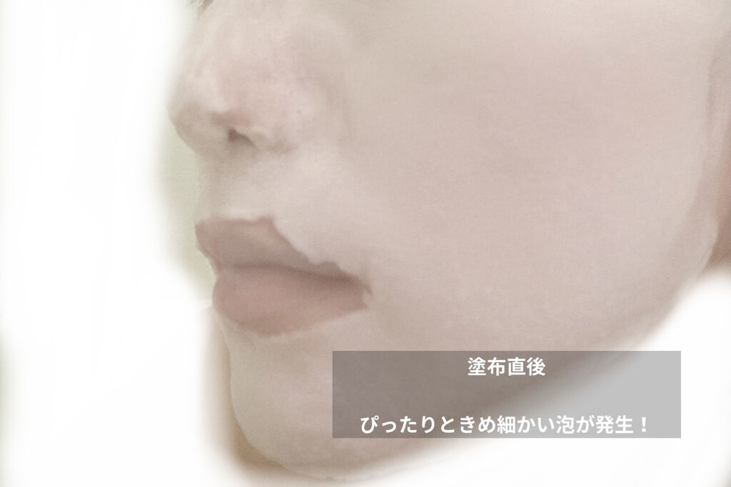 スーパーベジトックスクレンザー/WONDER BATH/クレンジングジェルを使ったクチコミ（2枚目）