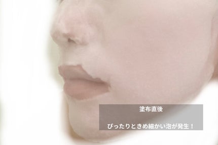 スーパーベジトックスクレンザー/WONDER BATH/クレンジングジェルを使ったクチコミ(2枚目)