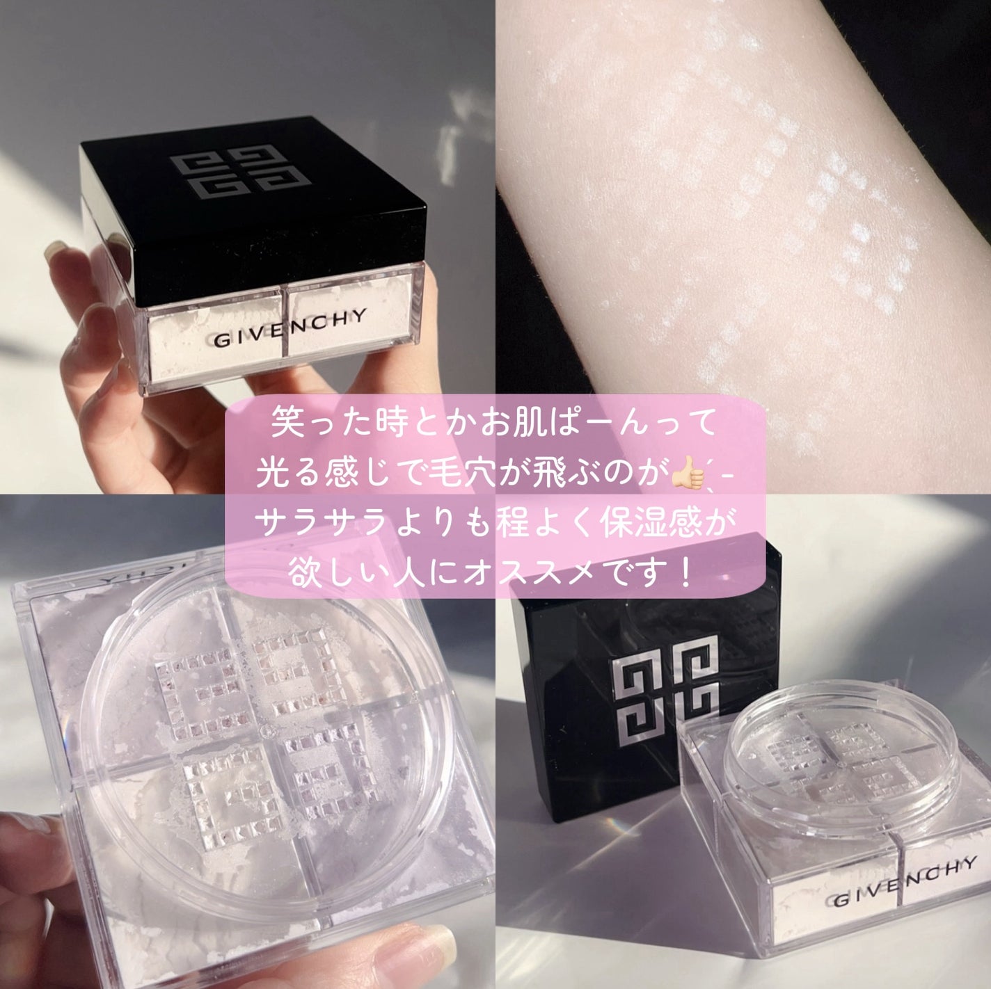 プリズム・リーブル/GIVENCHY/ルースパウダーを使ったクチコミ(7枚目)