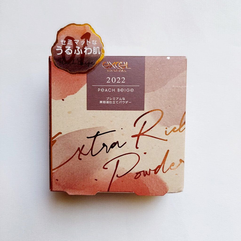 エクストラリッチパウダー ’22/excel/ルースパウダーを使ったクチコミ(8枚目)