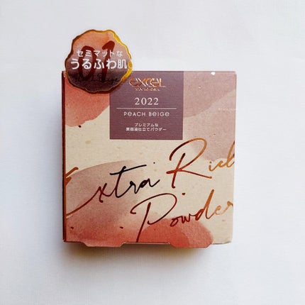 エクストラリッチパウダー ’22/excel/ルースパウダーを使ったクチコミ(8枚目)