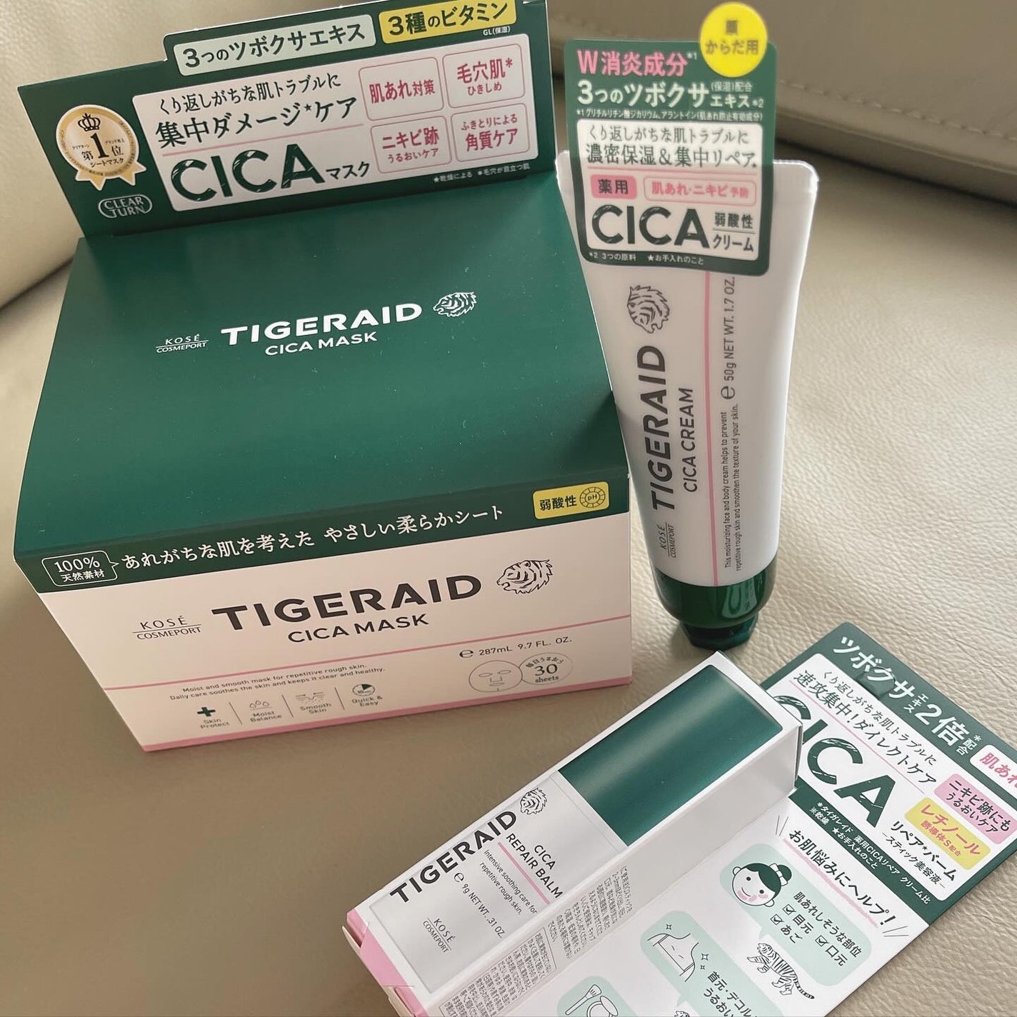 CICA クリーム/VT/フェイスクリームを使ったクチコミ(1枚目)