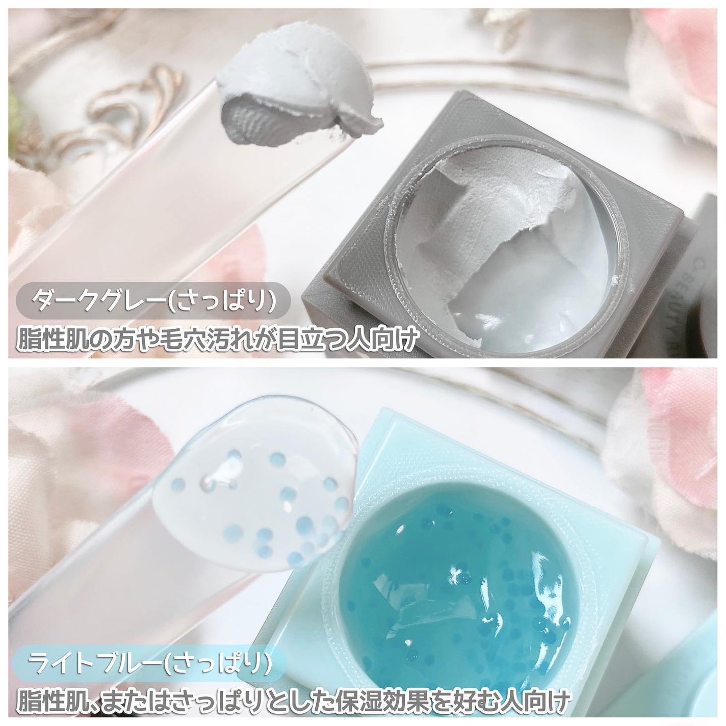 クレイパック 清 ダークグレー(さっぱり)/C+/洗い流すパック・マスクを使ったクチコミ(3枚目)