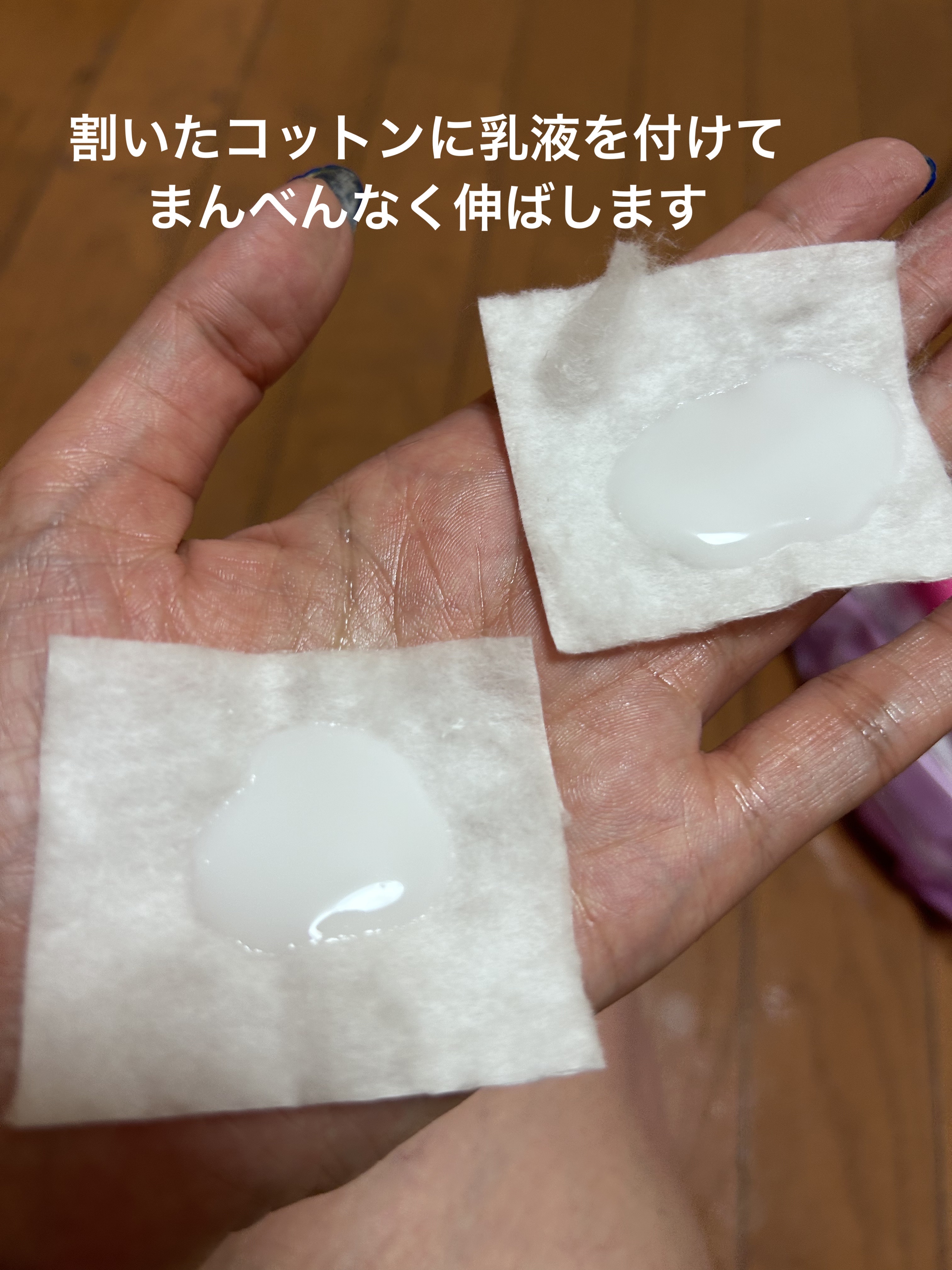 バランスケア ミルク 130ml/アクアレーベル/乳液を使ったクチコミ（3枚目）