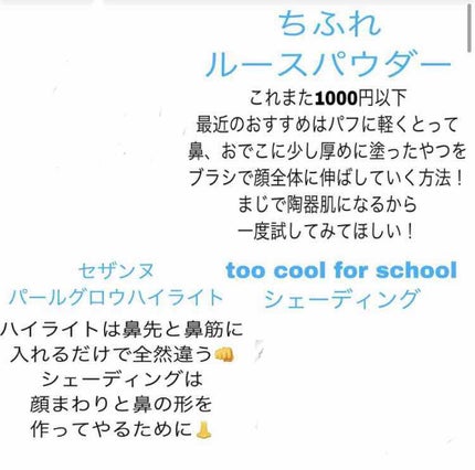 おしろい要らずのBBクリーム/レシピスト/BBクリームを使ったクチコミ(3枚目)