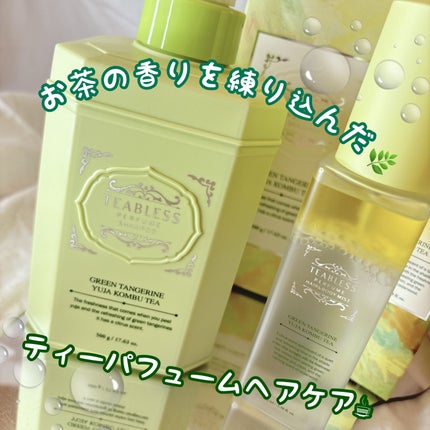 清柑柚子コンブチャパフュームヘア&ボディミスト/TEABLESS/ヘアミストを使ったクチコミ(1枚目)