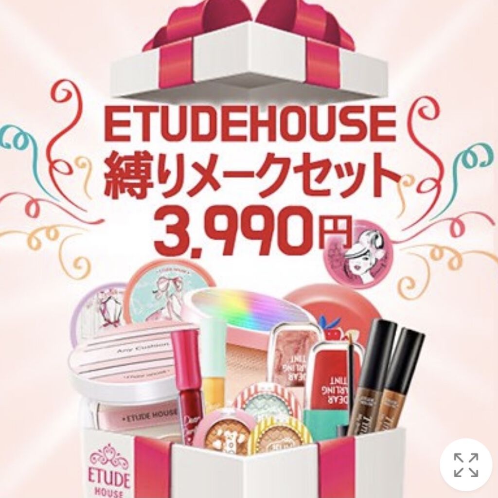 プレイカラー アイシャドウ/ETUDE/アイシャドウパレットを使ったクチコミ（3枚目）