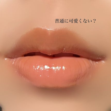 ハニーメルティングリップ/ネイチャーリパブリック/口紅を使ったクチコミ(4枚目)