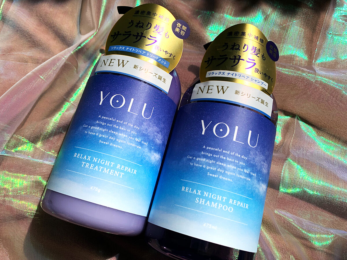 リラックスナイトリペア シャンプー／トリートメント/YOLU/市販シャンプーを使ったクチコミ（2枚目）
