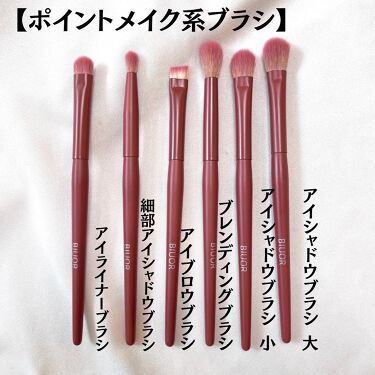 メイクブラシセット】 話題沸騰中のコスメ〜真似したいメイク方法の ...