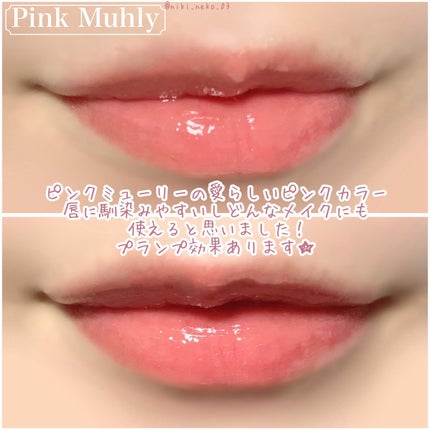 ナチュラルブルームリップオイルセラム 3色セット/PINATE/リップグロスを使ったクチコミ(9枚目)