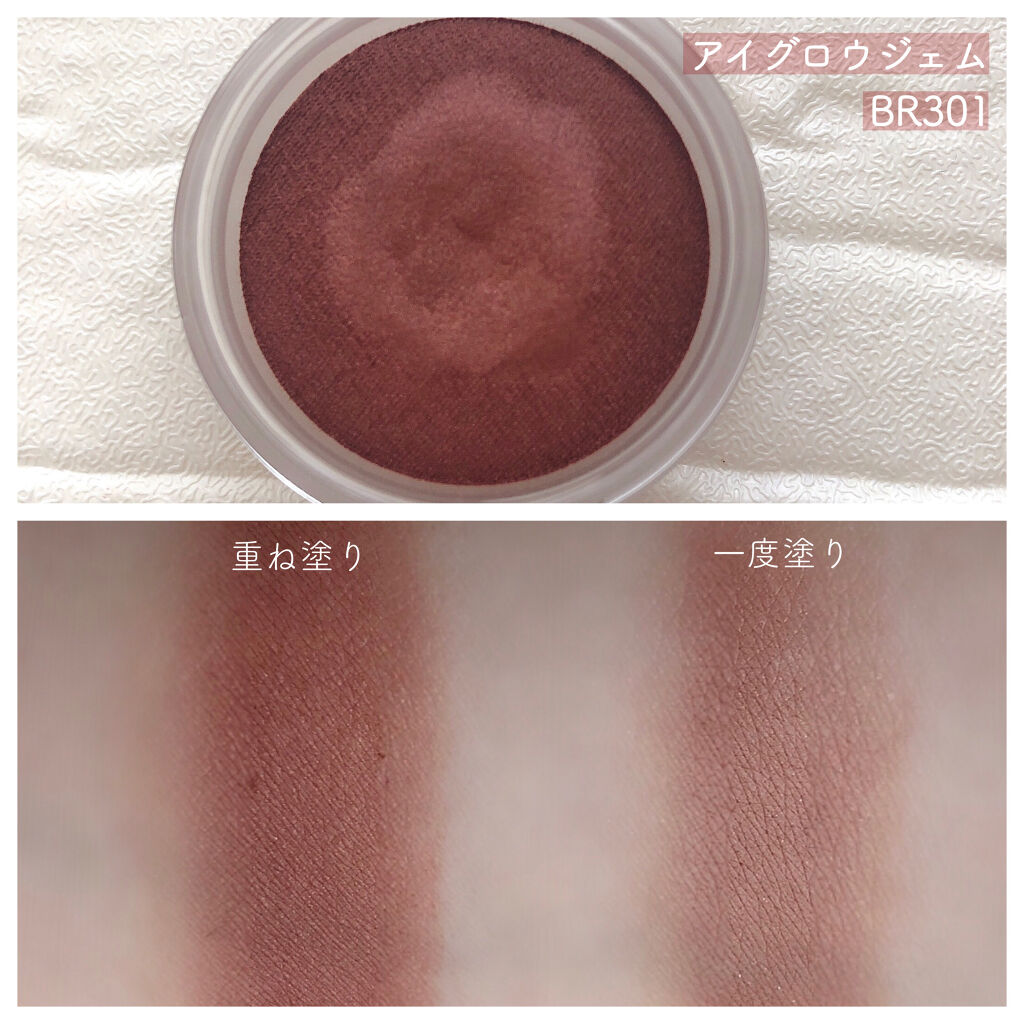 アイグロウ ジェム BR301/DECORTÉ/ジェル・クリームアイシャドウを使ったクチコミ（3枚目）