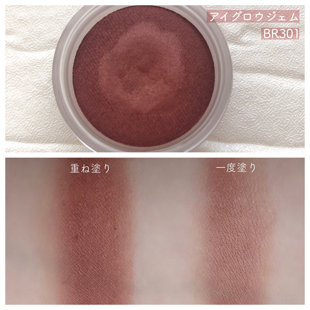 アイグロウ ジェム/DECORTÉ/ジェル・クリームアイシャドウを使ったクチコミ(3枚目)