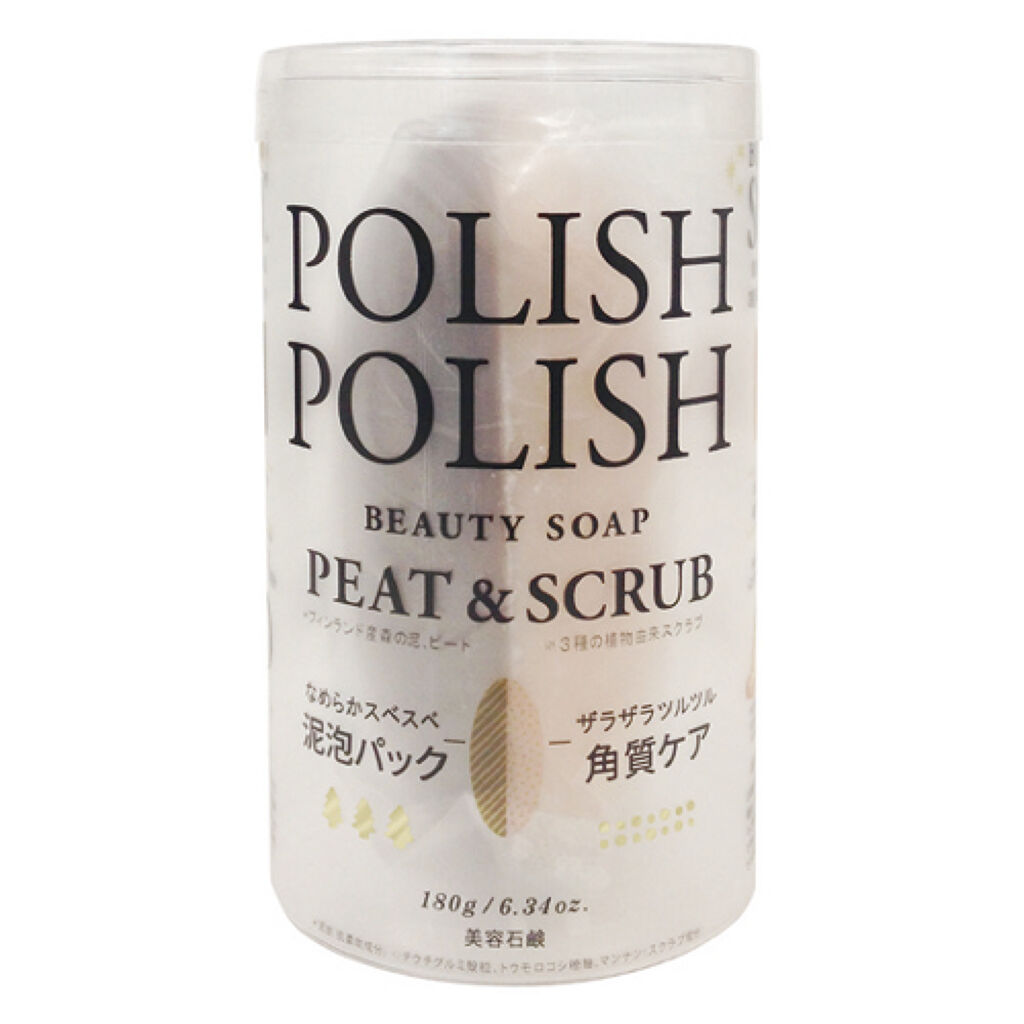 ポリッシュポリッシュ