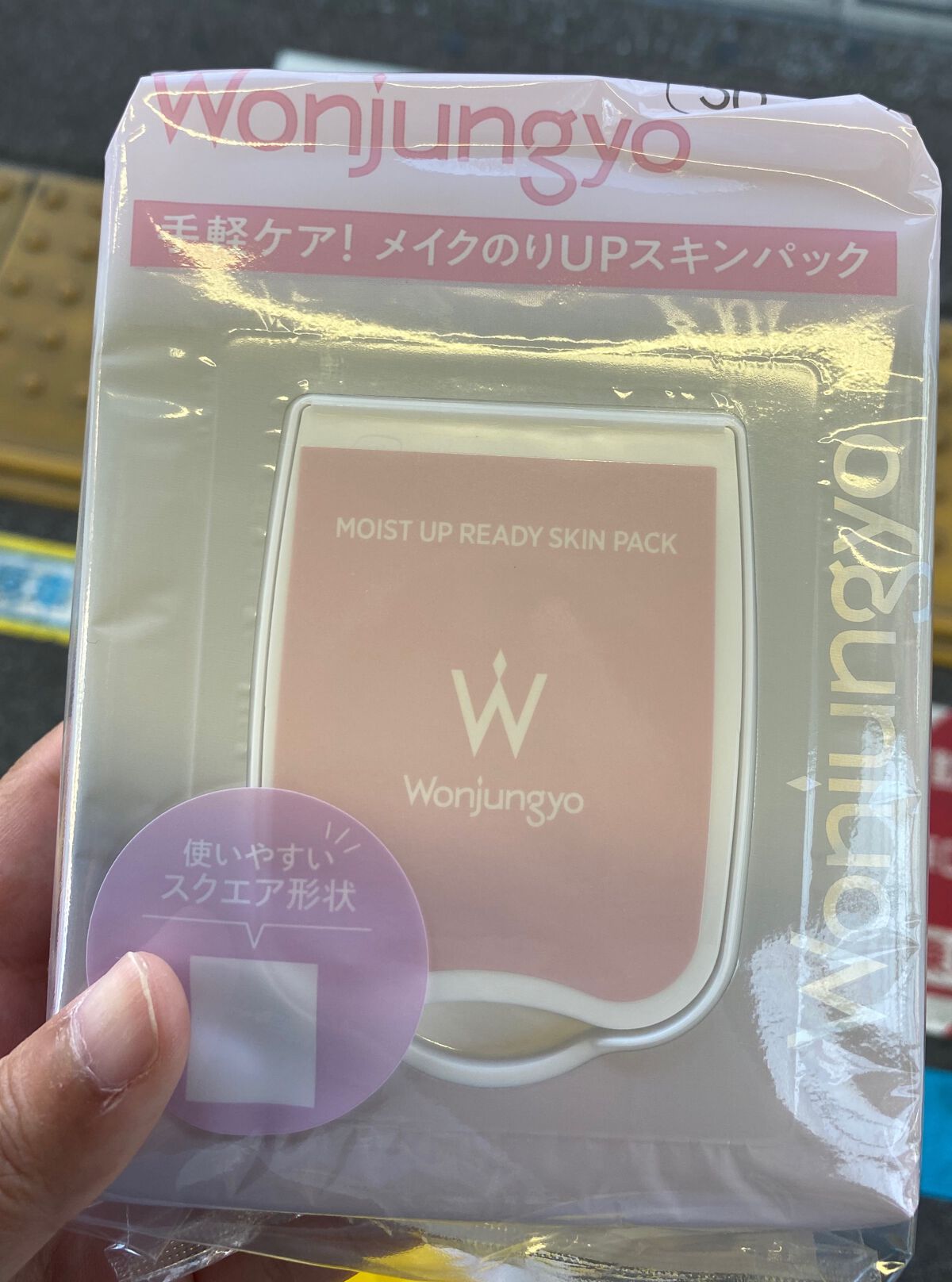 を使ったクチコミ（1枚目）