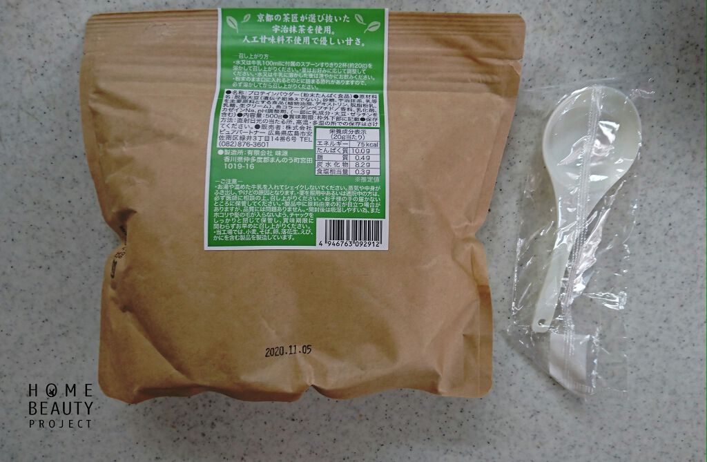 MATCHA PURE(プロテインパウダー)/ピュアパートナー/ソイプロテインを使ったクチコミ(2枚目)