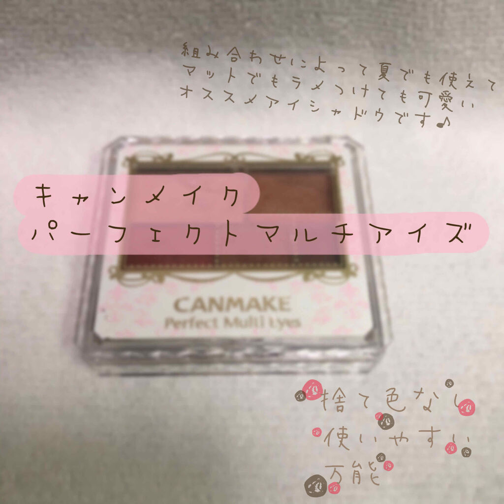 プロ シングル シャドウ/CLIO/単色アイシャドウを使ったクチコミ（1枚目）