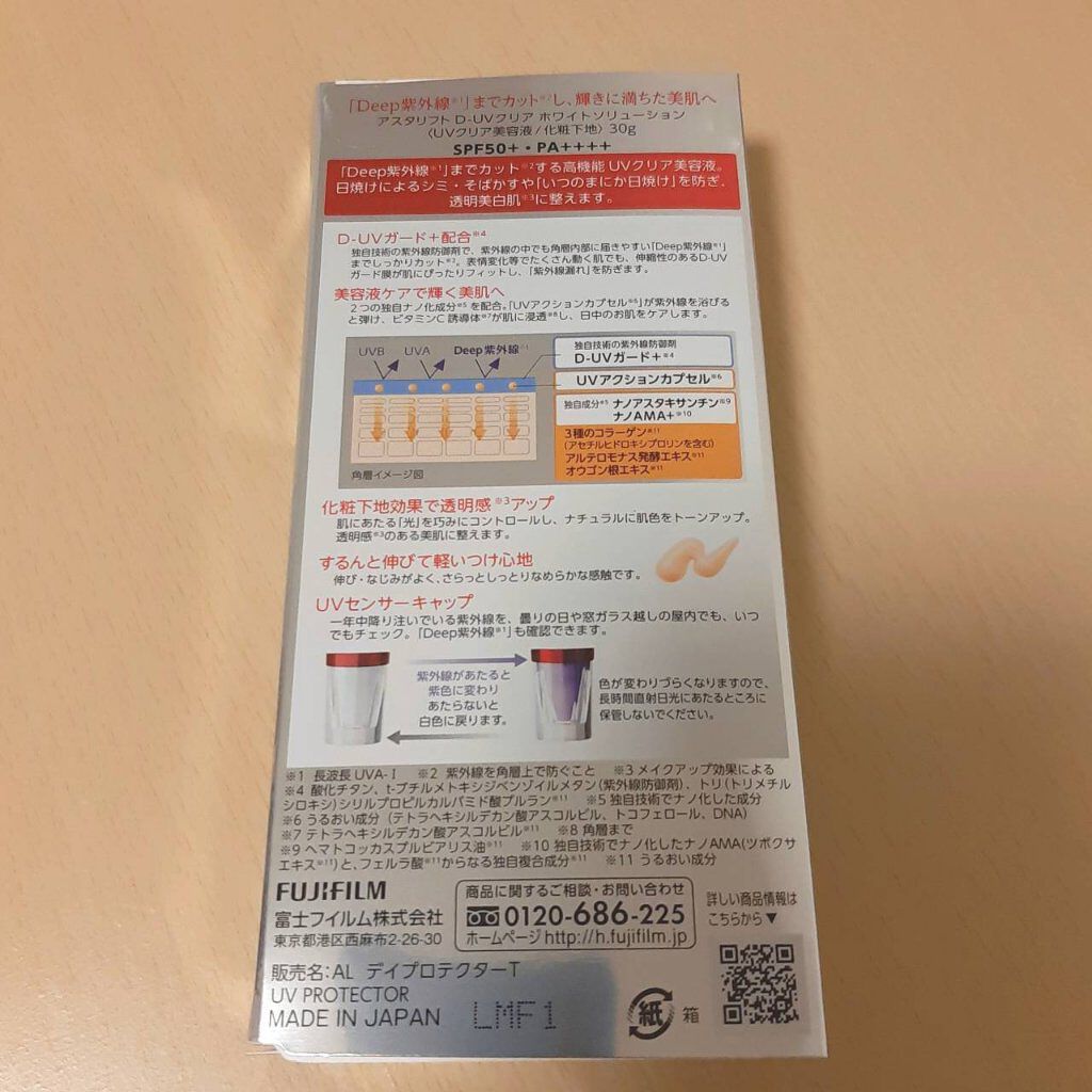 ã²ãªð on LIPS ããïŒãïŒã#ã¢ã¹ã¿ãªãã#DUVã¯ãªã¢ãã¯ã€ããœãªã¥ãŒã·ã§ã³å
..ãïŒ2æç®ïŒ