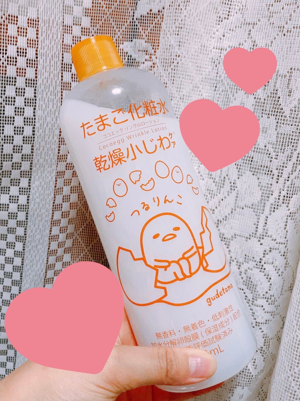 たまご化粧水/ココエッグ/化粧水を使ったクチコミ(1枚目)