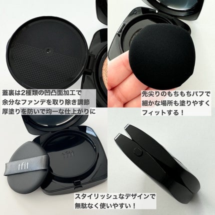 レイヤリングフィット グロークッションEX/TFIT/クッションファンデーションを使ったクチコミ(3枚目)