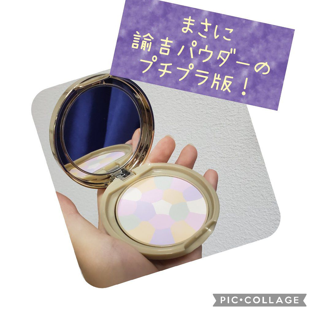 マシュマロフィニッシュパウダー　～Abloom～/キャンメイク/プレストパウダーを使ったクチコミ（1枚目）