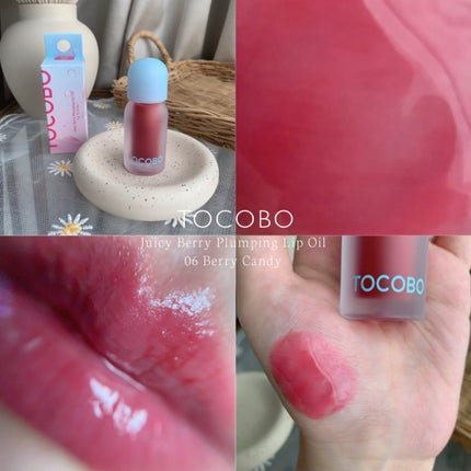 ジューシーベリープランピングリップオイル/TOCOBO/リップグロスを使ったクチコミ(1枚目)
